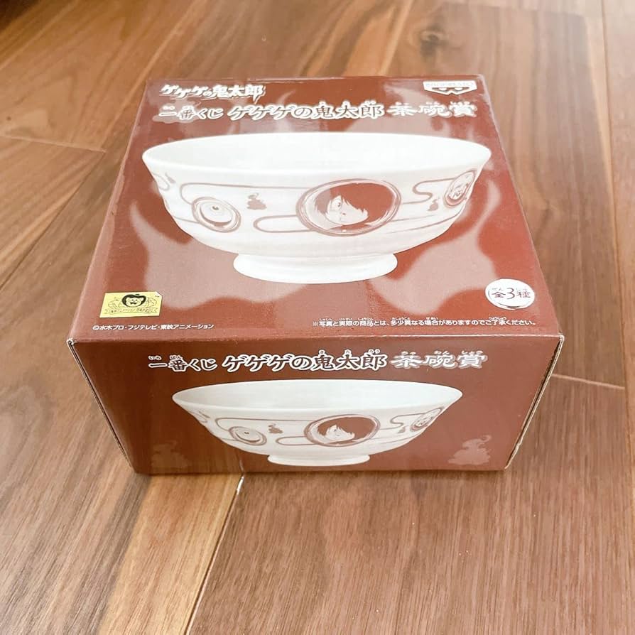 Amazon.co.jp: ゲゲゲの鬼太郎 第5期 一番くじ 茶碗賞 : おもちゃ